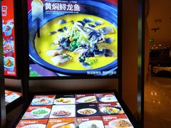 -饭怕鱼·黄焖鲟龙鱼(湖大店)