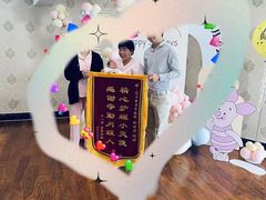 -福田家月子中心 产后 月嫂(市立母子医院店)
