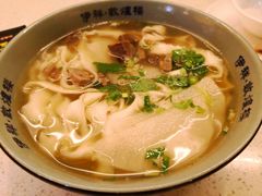 兰州牛肉面-伊祥·敦煌楼