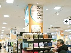 -永旺(大阪巨蛋城店)