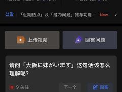 -帝京日语(春熙路旗舰校区)