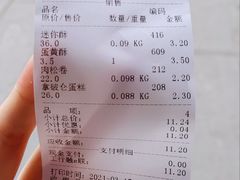 -宫廷糕点铺