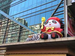 -福田卓悦INTOWN购物中心