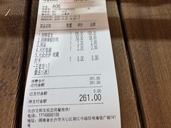 -长沙文和友(海信广场店)