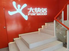-海印缤缤广场