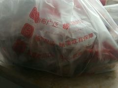 -绝味鸭脖(曲阳路二店)