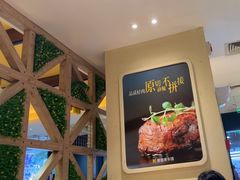 -豪客来牛排(天阳D32店)