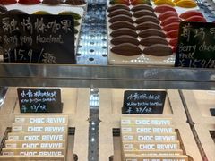 -巧克玩家·城市伴手礼(in88银泰店)