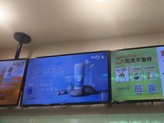 -CoCo都可(搜秀城店)