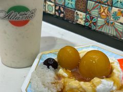 -和田爱乐塔西娜刨冰粽子