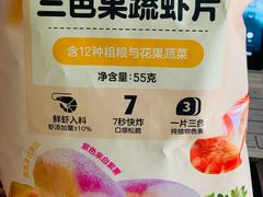 -沃尔玛超市(武侯店)