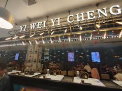 -一味一诚烤鱼(昌平悦荟店)