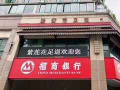 -紫莲花足道(柯桥古镇店)