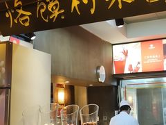 -大张烙馍村(泉山店)