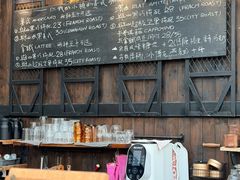 -北马山庄植趣咖啡