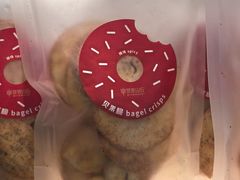 贝果脆-原麦山丘(超极合生汇店)