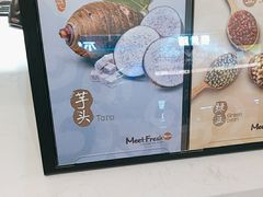 -鲜芋仙(群光广场店)