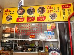 -北海田螺店(四川路店)