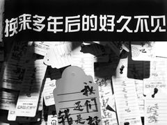 -厦门失恋博物馆(中华城店)