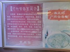 -第壹面(北京路店)