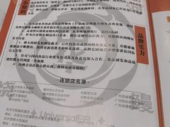 -银河烧鳗·活鳗料理专门店(西单大悦城店)