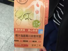 -健康工房(港铁佐敦站店)