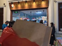 -吴日彪蒜香猪牛排(水巷口店)