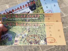 -千佛山风景名胜区