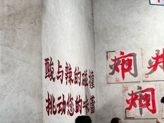 -黔哆哆地摊酸汤火锅(清湖店)