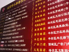 -小胖包子王(庆亚大厦店)