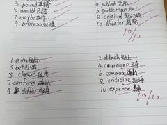 -澜大·领鹿·UNLOCK择校备考·三公小托福AMC(浦东校区)