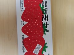 -好利来(永定路店)