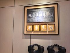 -春满园·邯郸菜发祥地(滏东店)