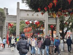 -三坊七巷历史文化街区