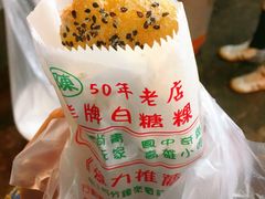 -自强夜市