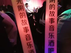 -光阴的故事音乐酒吧(1905店)