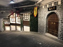 -庆合府重庆大排档(紫都城店)