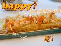 -东兴楼(通州店)