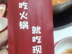 -毛辣果·贵州红酸汤牛肉火锅(西单店)