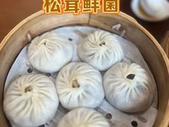 -屋有鲜