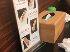 -慕寿司(大宁路店)