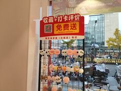 -味多美蛋糕(古城店)