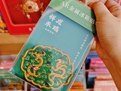 -PAGEONE(北京坊店)