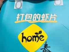 -Home Thai·泰谣(王府井apm店)