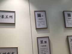 -舌尖尖牛肉面(甘南路店)