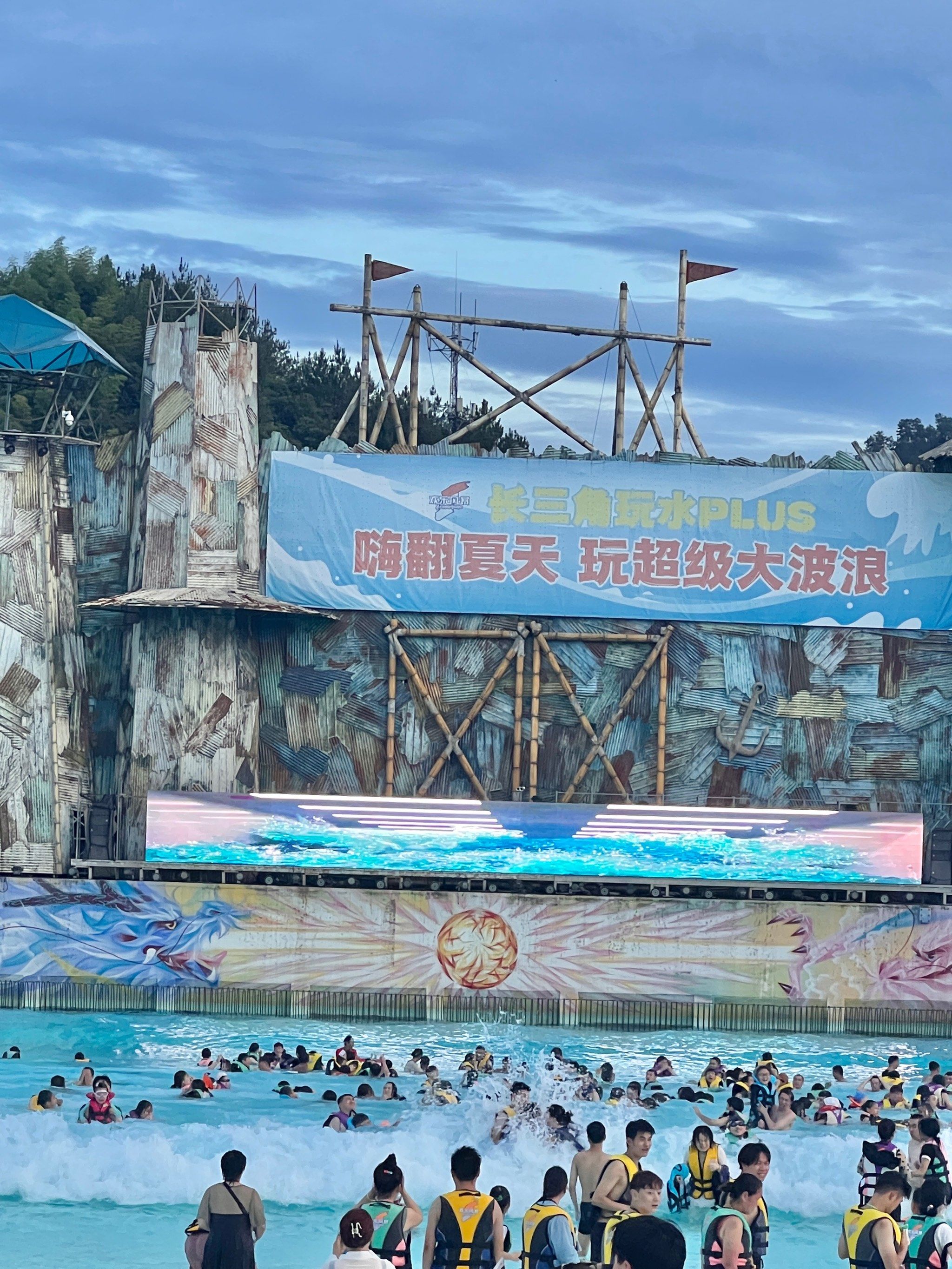 玩水超甜!欢乐风暴水上乐园!