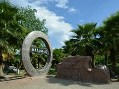 android_upload_pic-西昌邛海湿地