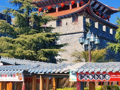 -大理古城