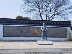 -镇江中国醋文化博物馆