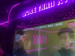 -星聚会KTV X Party(上海真如中海环宇城店)